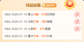 图解,让学生在运,动中体验快,博鱼体育官网,博鱼体育app,博鱼体育APP下载