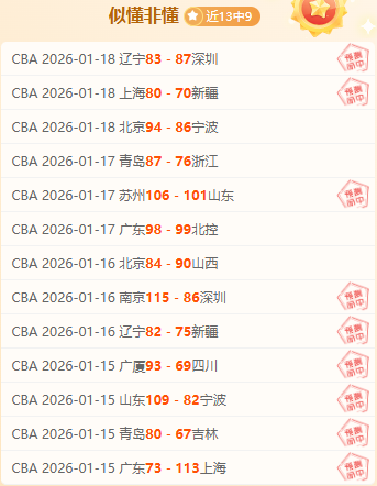 热搜热议,她意外发文,相约杭州,博鱼体育官网,博鱼体育app,博鱼体育APP下载