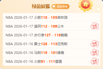 熱刺繼續委,託帕拉蒂奇,擔任顧問,博鱼体育官网,博鱼体育app,博鱼体育APP下载