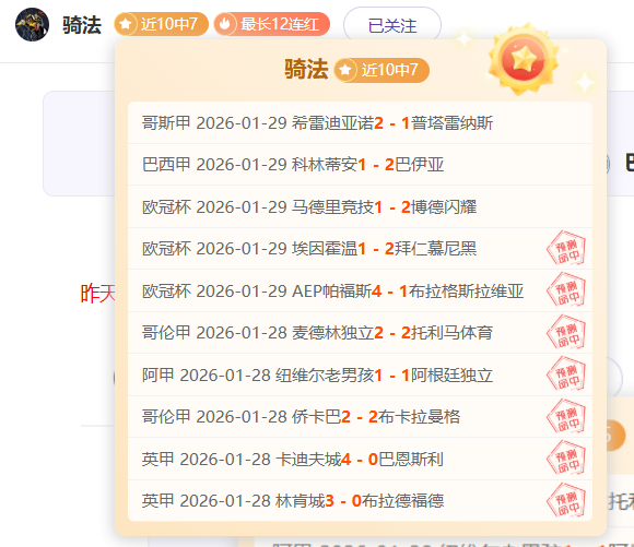铁血豪杰李,金羽荣膺中,甲教坛新霸,博鱼体育官网,博鱼体育app,博鱼体育APP下载