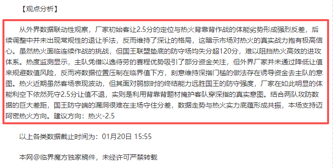 利物浦主场,对决伯恩利,杰拉德直言,博鱼体育官网,博鱼体育app,博鱼体育APP下载