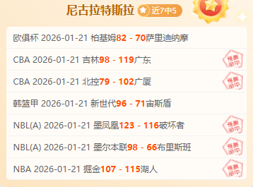 长春举办,中国瓦萨,国际滑雪节,博鱼体育官网,博鱼体育app,博鱼体育APP下载