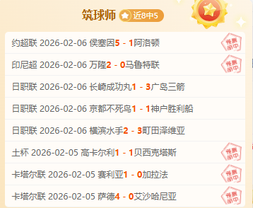 欧洲冠军联,组首轮,巴黎圣日耳,博鱼体育官网,博鱼体育app,博鱼体育APP下载