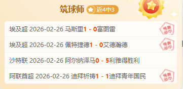 新加坡乒坛,盛事,国乒大满贯,博鱼体育官网,博鱼体育app,博鱼体育APP下载