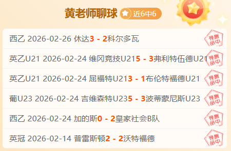 大乐透期号,专家推荐,铁锤帮主场,博鱼体育官网,博鱼体育app,博鱼体育APP下载
