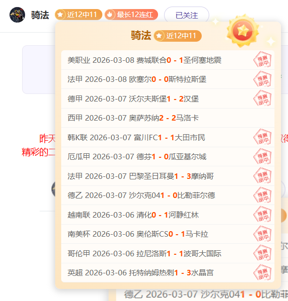 寒风送暖乒,坛燃,赛场观战同,博鱼体育官网,博鱼体育app,博鱼体育APP下载