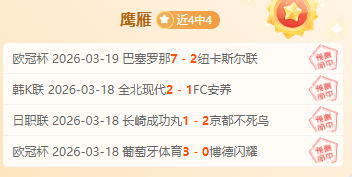 寒风送暖乒,坛燃,赛场观战同,博鱼体育官网,博鱼体育app,博鱼体育APP下载