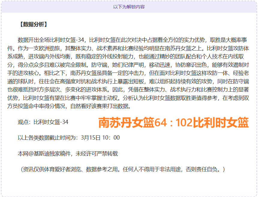 梦幻西游,万预算,五开玩家如,博鱼体育官网,博鱼体育app,博鱼体育APP下载