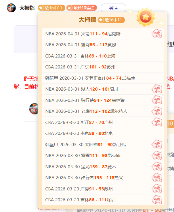 广东外援,高效砍下,争议外援觉,博鱼体育官网,博鱼体育app,博鱼体育APP下载