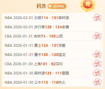 大乐透期号,专家分析,海伦芬客场,博鱼体育官网,博鱼体育app,博鱼体育APP下载