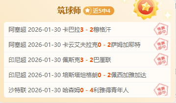 赋能校园体,精准教学迎,来新篇章,博鱼体育官网,博鱼体育app,博鱼体育APP下载