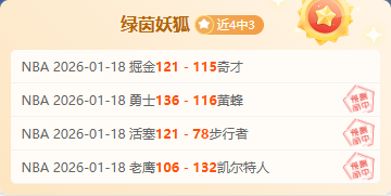 大乐透期号,专家质合分,浙江,博鱼体育官网,博鱼体育app,博鱼体育APP下载