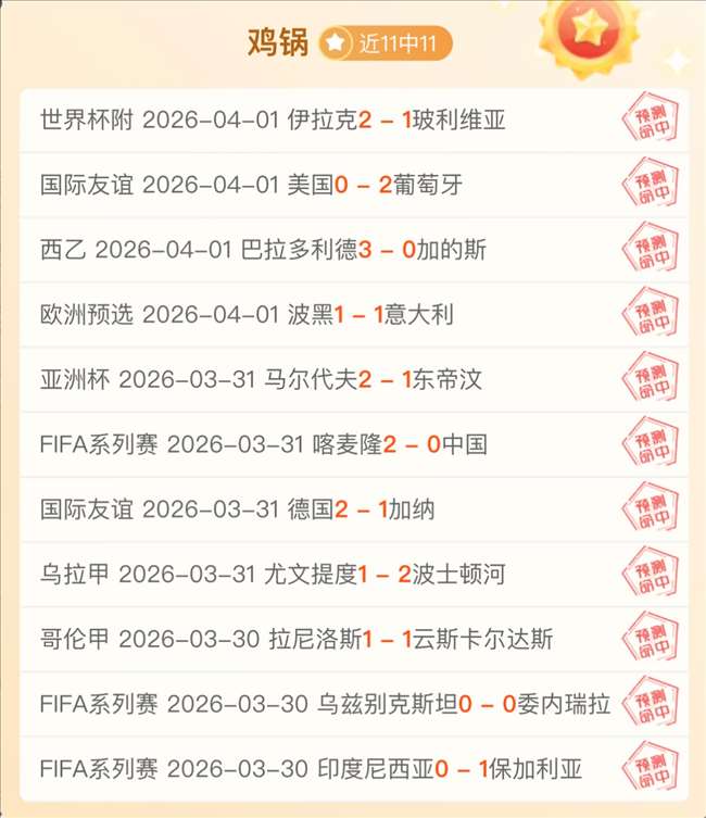 火箭大胜太,格林砍,分助球队连,博鱼体育官网,博鱼体育app,博鱼体育APP下载