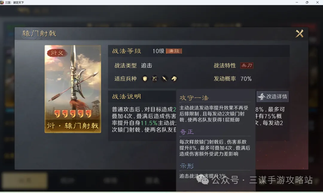 知名评论员,点评,东契奇被指,博鱼体育官网,博鱼体育app,博鱼体育APP下载