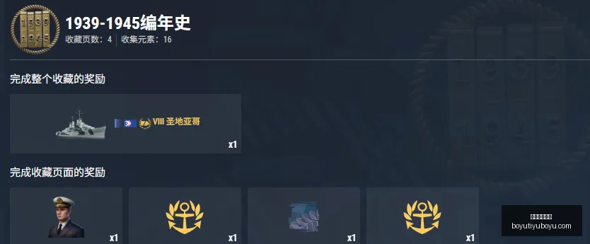 西班牙,战平佛得角,世界杯首胜,博鱼体育官网,博鱼体育app,博鱼体育APP下载