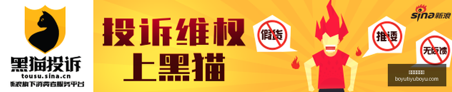 京东电竞馆,盛大启幕,战队集结备,博鱼体育官网,博鱼体育app下载