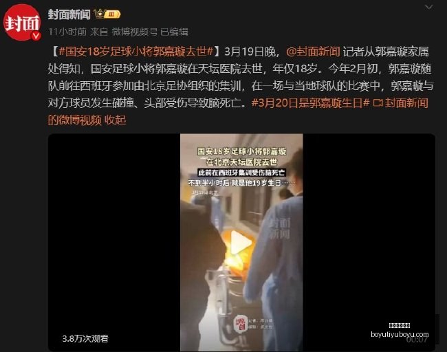 耐克电竞战,队跨界合作,开启体育品,博鱼体育官网,博鱼体育app下载
