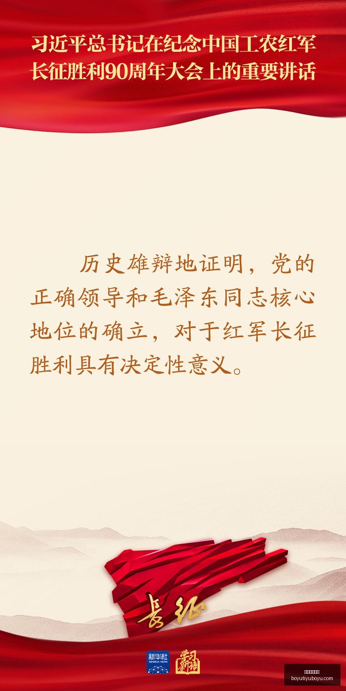 皇家战队新,皮肤预售,粉丝预订热,博鱼体育官网,博鱼体育app下载