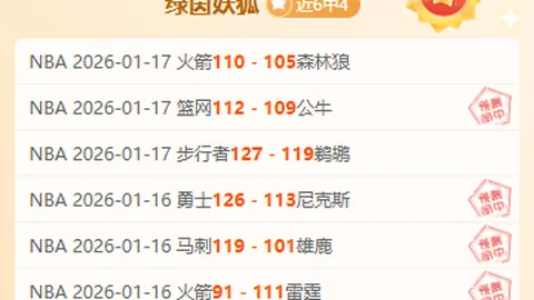 熱刺繼續委託帕拉蒂奇擔任顧問，為球隊提供支援