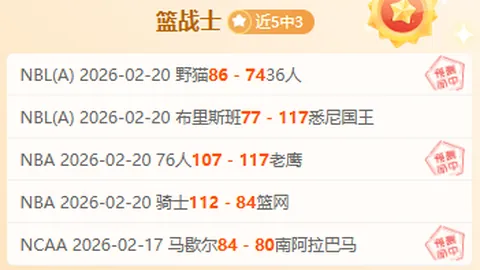 曼城本赛季丢球次数领跑英超第4，共21次率先失球