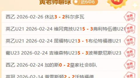 大乐透期号专家推荐：铁锤帮主场分析质合前区十码