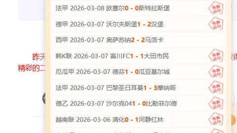 寒风送暖乒坛燃，赛场观战同样精彩