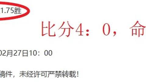 “阳山杯围棋棋王争霸赛八强战无锡盛大启幕”
