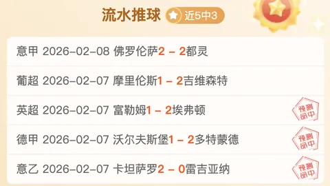 金花激战两小时，惊险2-1翻盘晋级！正赛再遇郑钦文，首轮对手已锁定。