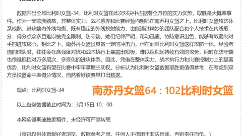 梦幻西游3-4万预算，五开玩家如何合理搭配每日游戏