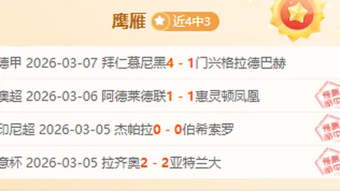 猛龙队防守能否反弹大胜后骑士队首战分析