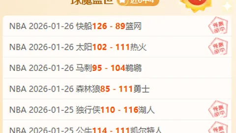 加斯2-2战平西班牙人，德托马斯读秒绝平，武磊连续6轮无缘赛场