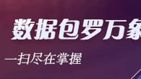 2026年中元节神话：终极指南