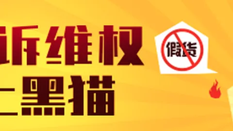京东电竞馆盛大启幕，战队集结备战