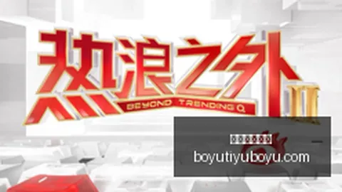王者荣耀主播跨界合作，新玩法引热议